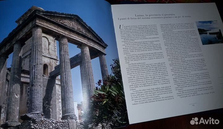 Книга-альбом с иллюстрациями Италии