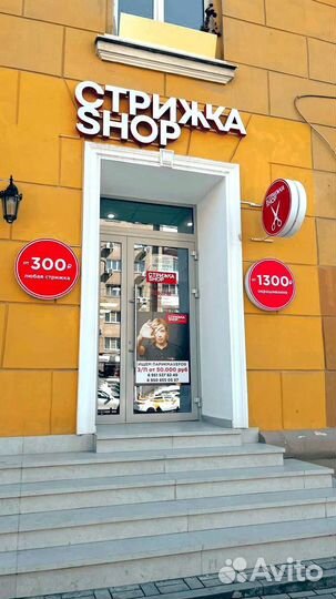 Доходный бизнес, ищу партнера, доход 345000 в меся