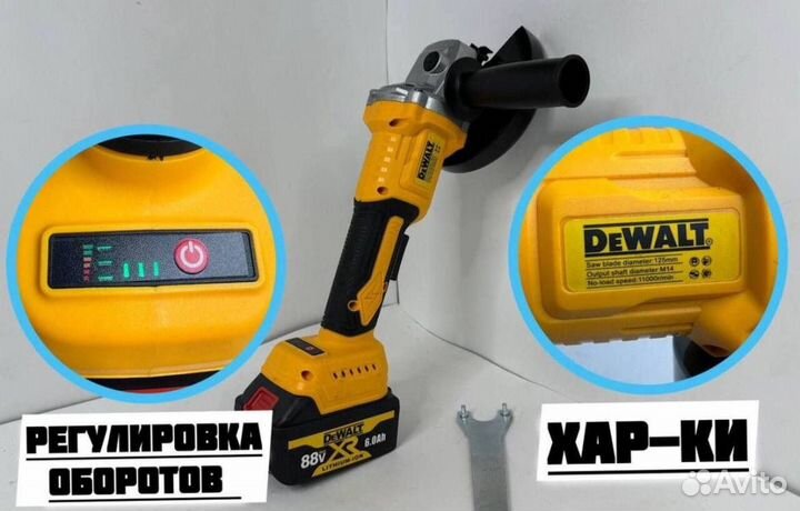 Аккумуляторная болгарка dewalt
