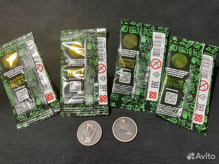 Монетки Пятерочка