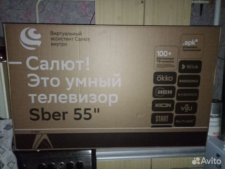 50 смарт телевизор 50 дюйма эххх