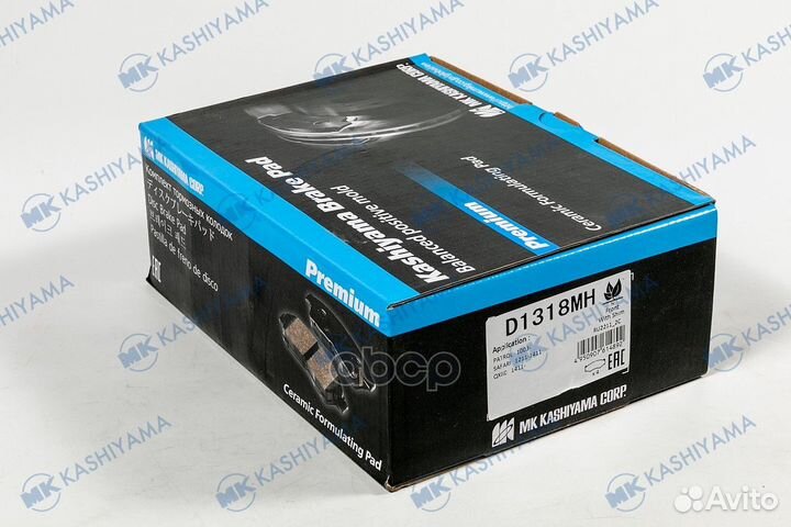 Колодки тормозные дисковые D1318MH D1318MH MK