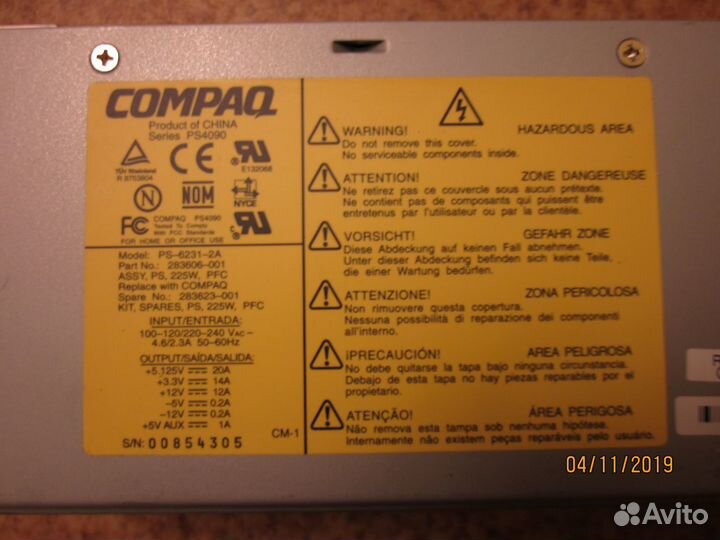 Compaq PS-6231-2A (Series PS4090), блок питания