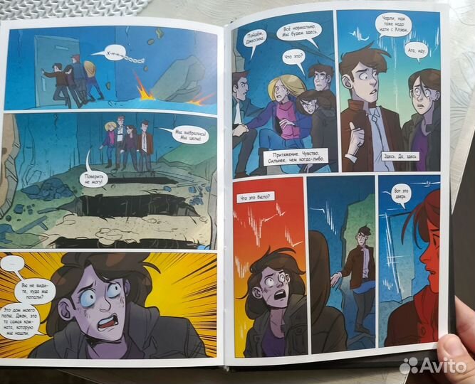 Книги по фнаф 