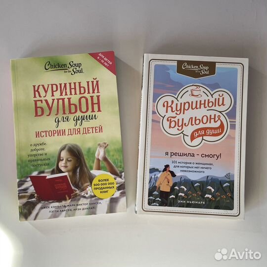 Книги Максим Батыров, Джоджо Мойес, Хелен Рассел