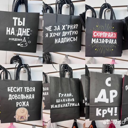 Подарочные пакеты