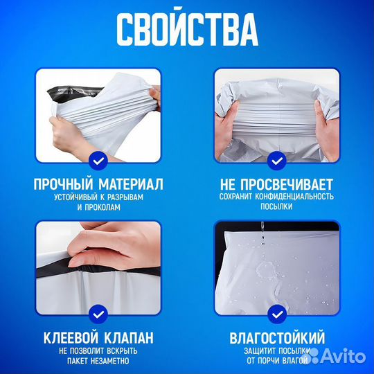 Курьерский пакет 110х210, 1000 шт