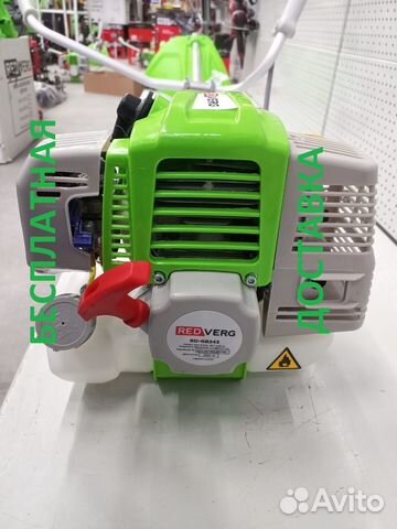 Триммер бензиновый RedVerg RD-GB243