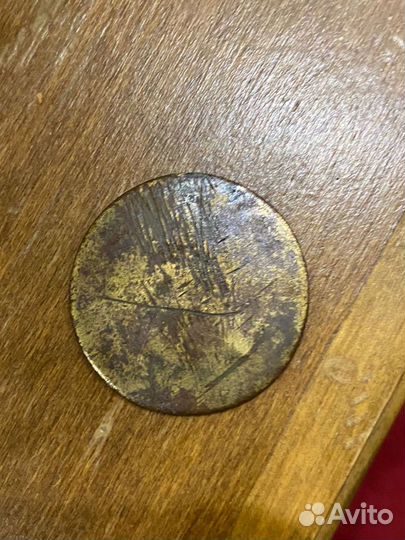 Жетон на 3 рубля