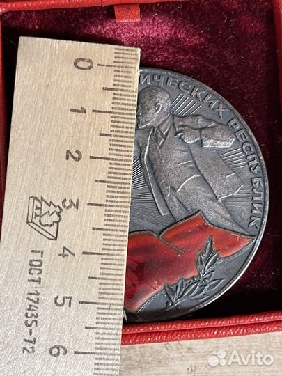 Медаль настольная 50 лет СССР 1922-1972 серебро925