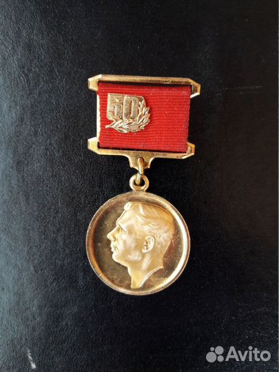 Космос. Ю.А. Гагарин.1984 г