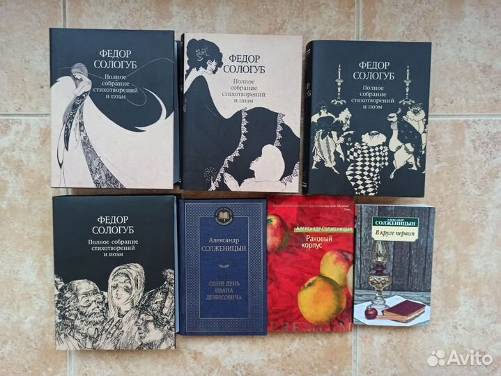 Художественная литература