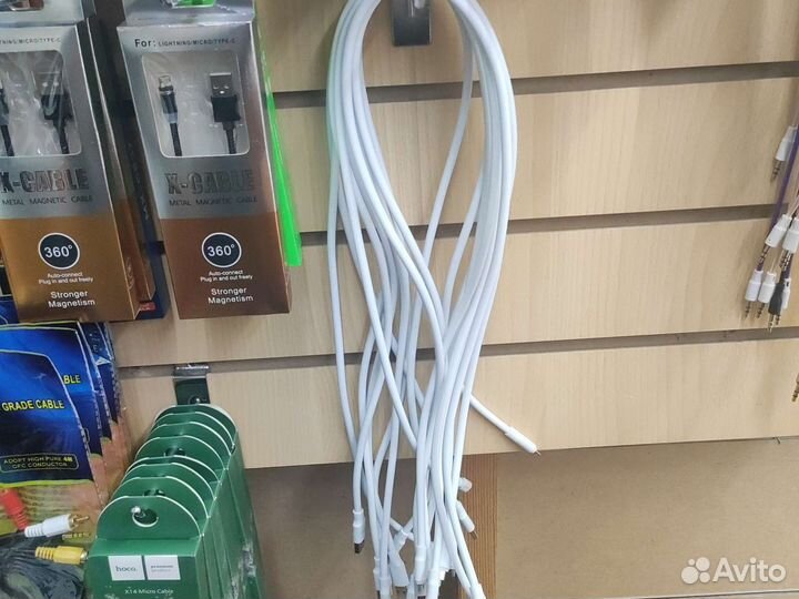 Кабель для зарядки