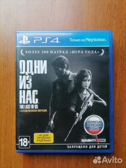 Игры на PS4 (Detroit, tlou)