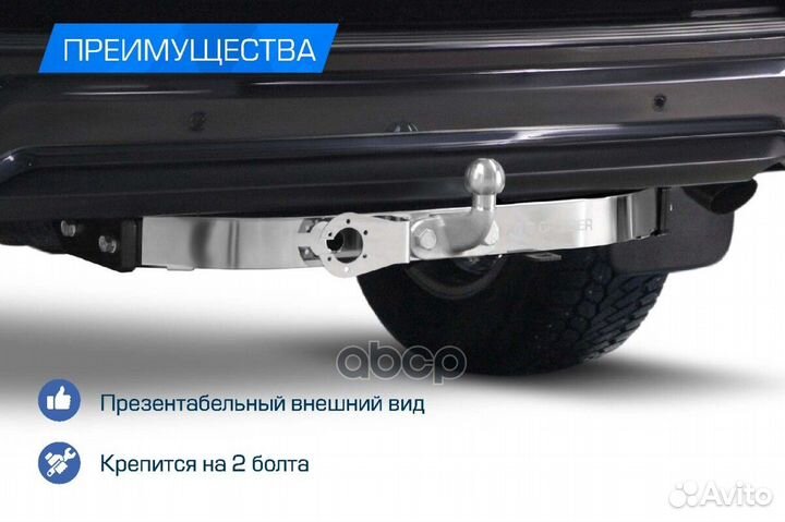 Шар прицепного устройства тип F berg F.0170.1 berg