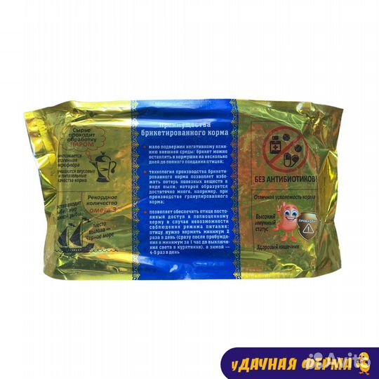 Брикет-концентрат для мясных пород птицы.2.5кг