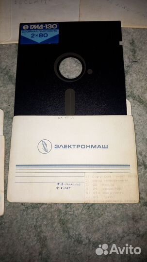 Дискеты 5.25