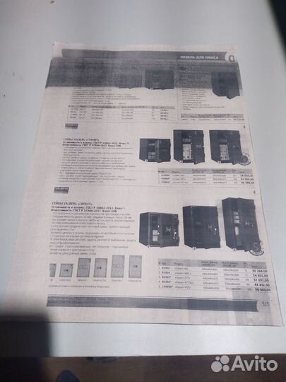 Мфу Panasonic kx-mb2000ru (под ремонт)