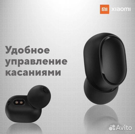 Наушники беспроводные Xiaomi Airdots 2