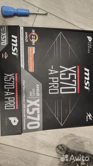 Связка Ryzen 3700x