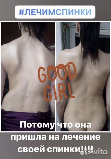 Биоэнергомассаж бэм Fohow