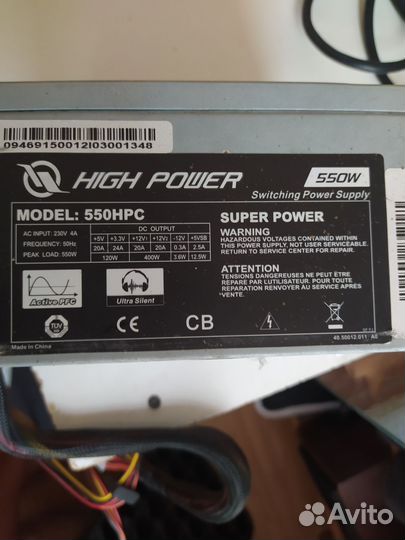 Блок питания для пк 550w