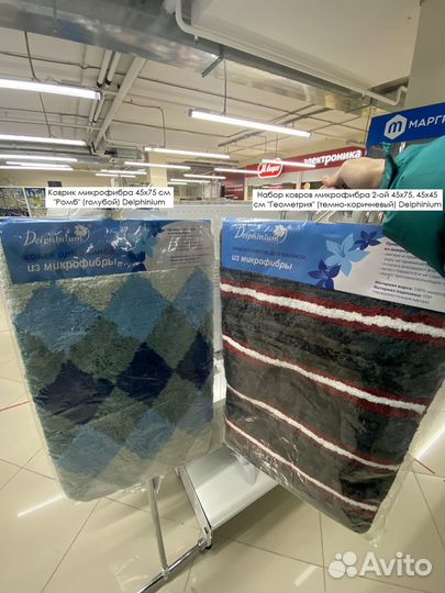 Коврик для ванной комнаты микрофибра