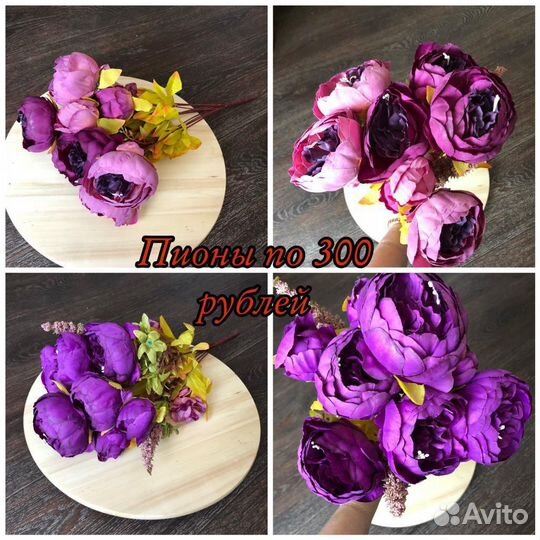 Искусственные цветы пионы,розы