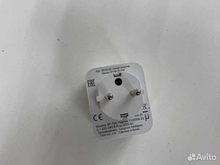 Умная розетка gauss Smart Home 10А wi-fi