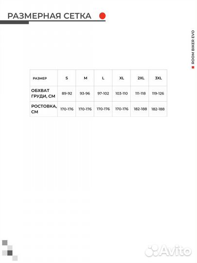 Моторубашка, мотокуртка Starks room biker, чёрная