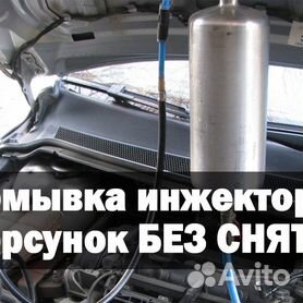 Чистка форсунок ВАЗ в Екатеринбурге, цены | Автосервис 