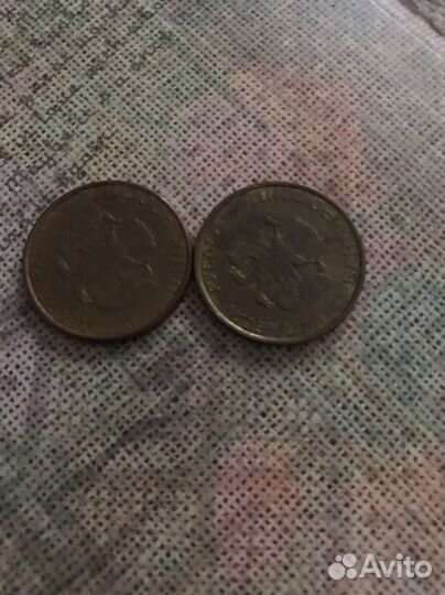 50 рублей 1993 года