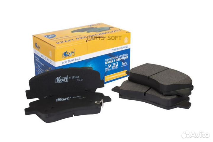 Kraft KT 091453 Колодки дисковые передние