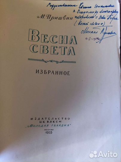 Антикварные книги