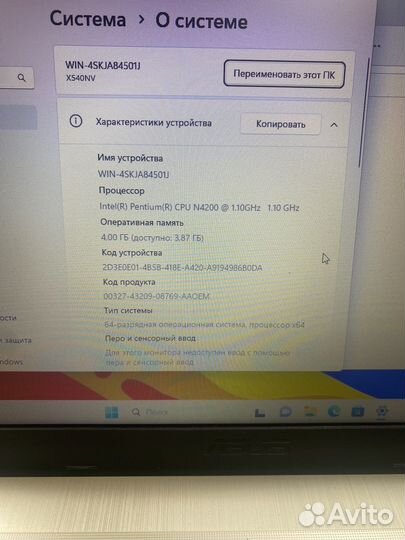 Asus 15.6 Pentium n4200 4gb nvidia gt920mx