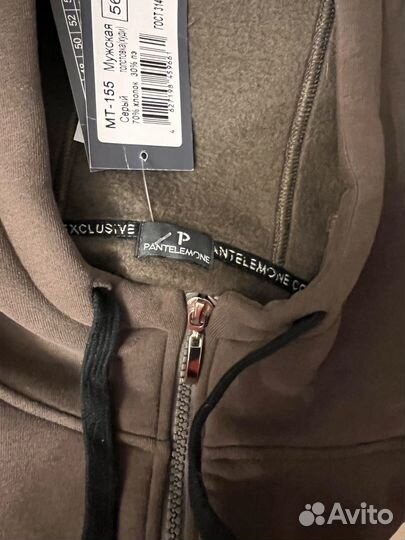 Костюм мужской теплый 52-54