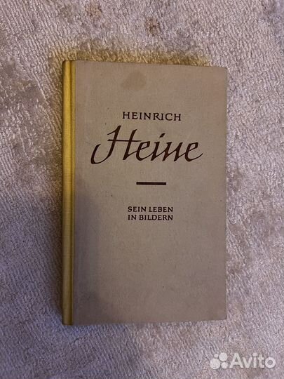 Книги на французском языке. Г. Гейне на немецком