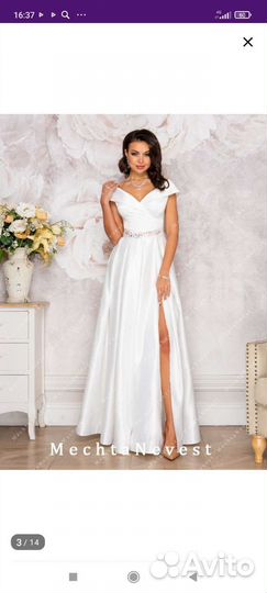 Свадебное платье