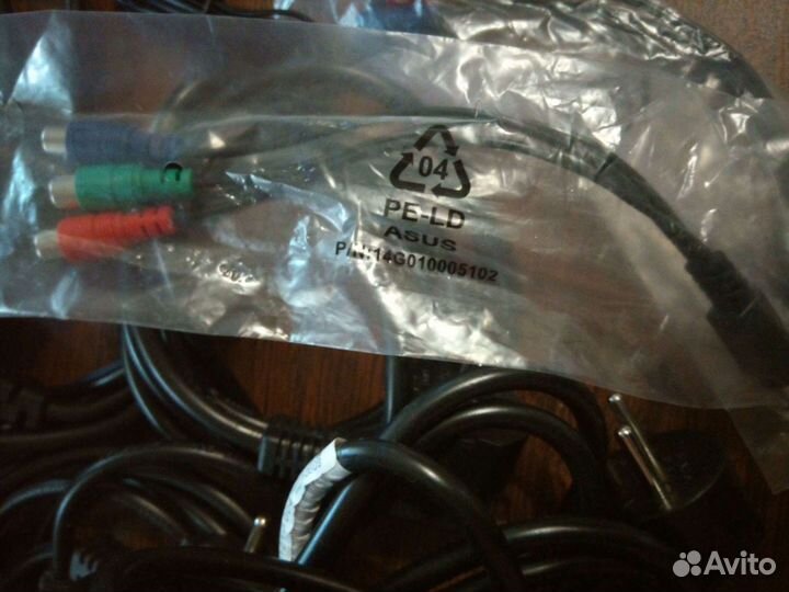 Кабель для компьютера