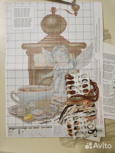 Кофейная фея остатки