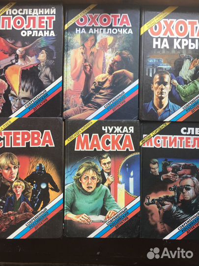 Серия спецназ и современный российский детектив