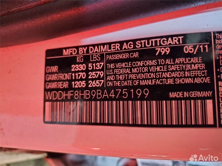 Разбор на запчасти Mercedes E W212