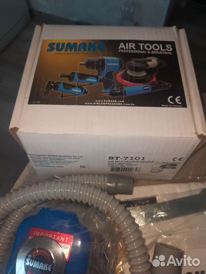 Орбитальная шлифмашинка пневматическая