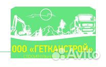 Продается песок