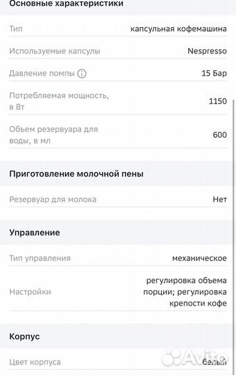 Кофемашина капсульного типа Xiaomi Mijia