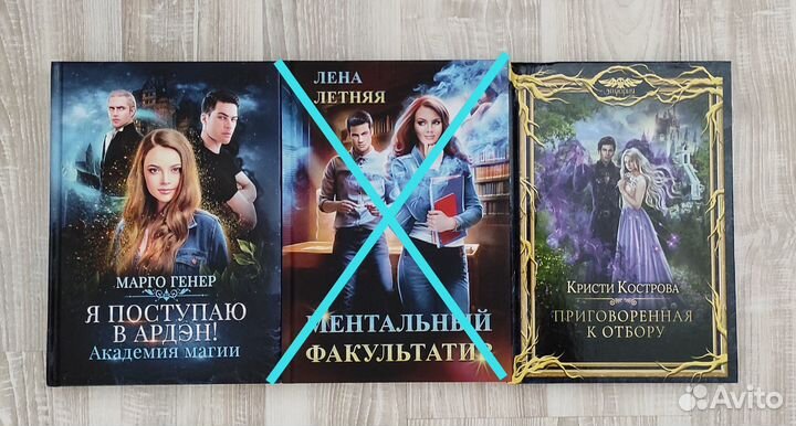 Книги фэнтези