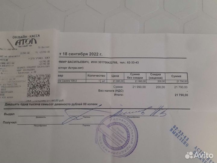 Холодильник новый