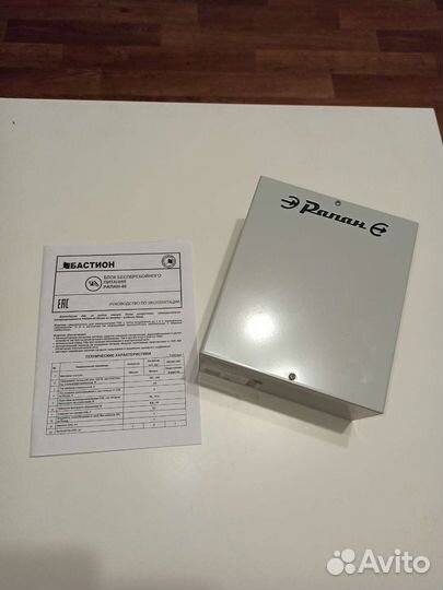 Ббп Рапан 40