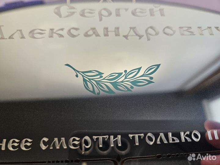 Ритуальные таблички лазерная гравировка