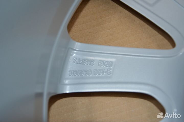 Диск алюминиевый 7 x 17